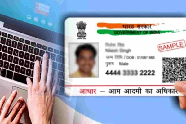Rajkot Update News Linking Aadhaar with Voter List